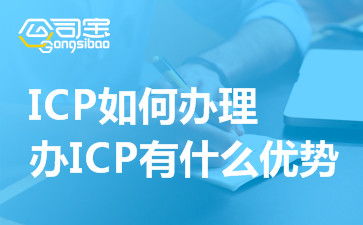  什么是icp币,icp是什么币？ 区块链