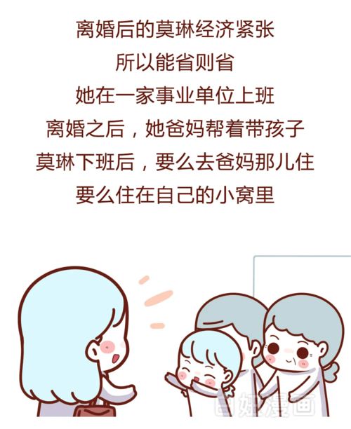 感情是睡出来的爱是做出来的