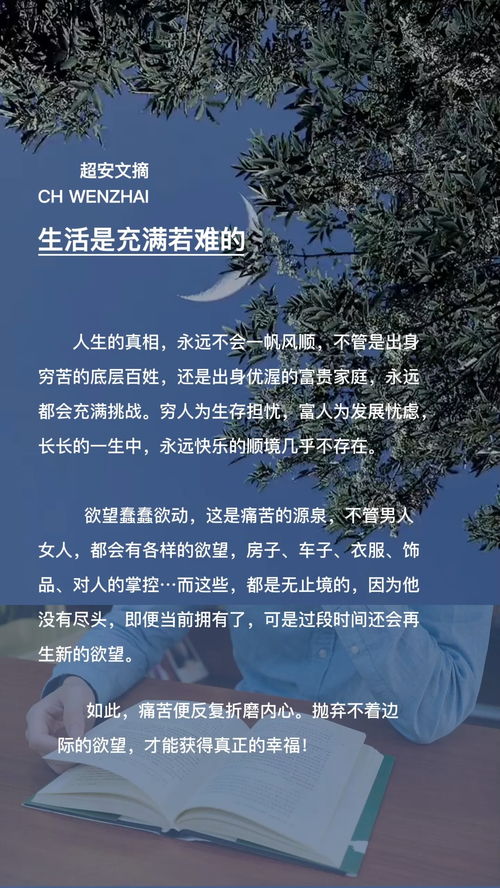 人性的虚伪名言警句_人心险恶的句子？