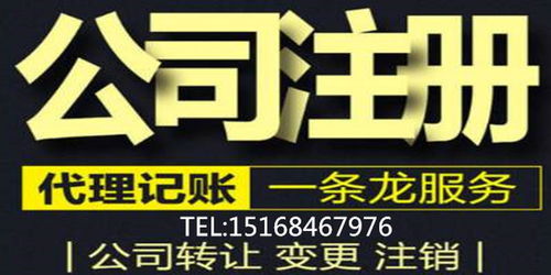 在杭州注册文化传媒公司需要多少钱