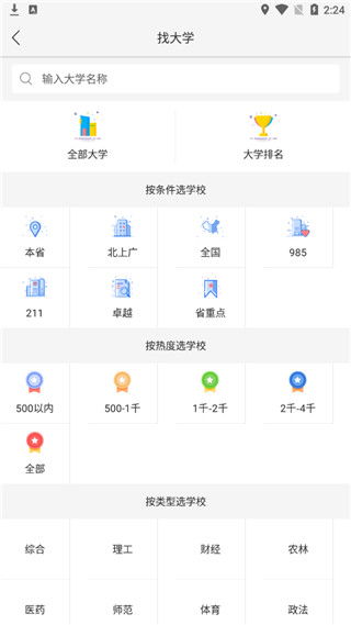  天富注册登入网页网页版,天富注册登录网页版操作指南 天富注册