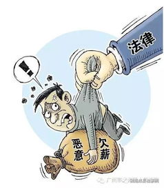 近日,成县检察院批捕一起拒不支付劳动报酬案 