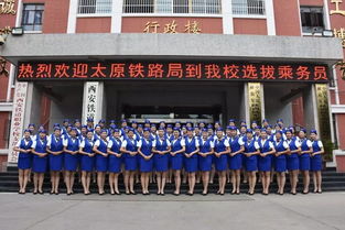 成都铁路局学校怎么样,成都铁路局学校是一所专注于铁路行业教育的学校，位于四川省成都市