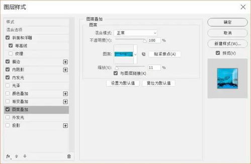 p软件制作的玉字体中文版下载,介绍。 p软件制作的玉字体中文版下载,介绍。 NTF