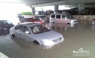 汽车被水淹了怎么办