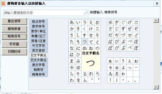 alt键加小键盘数字键大全