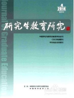 学术杂志查重率真的高吗？一篇文章告诉你真相