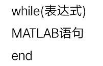 numel在matlab中的用法(matlab调用function文件)