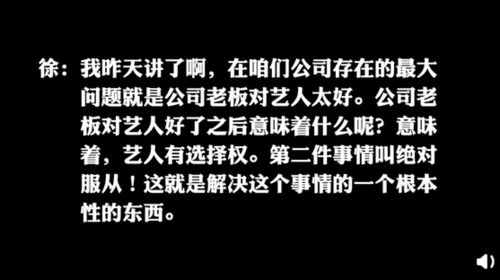 杨超越队友惨遭老板当众羞辱,真相比职场PUA可怕10000倍 Yamy 