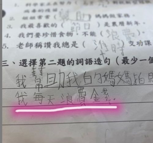 迷朦怎么造句最短（模糊的近，反义词？）