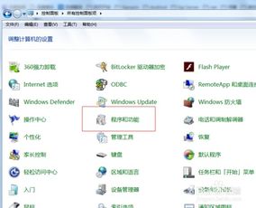 如何删除windows升级到win10