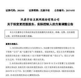 国企混改后民企占少量股份但资质满足要求能否不招标