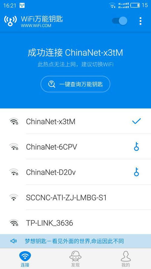 家中wifi能连上但是没网显示黄色,家中WiFi连接正常但无法上网，显示黄色信号 家中wifi能连上但是没网显示黄色,家中WiFi连接正常但无法上网，显示黄色信号 快讯