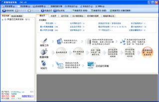 江湖cms程序网站采集站群软件