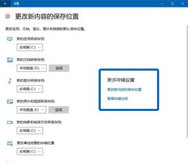 win10怎么保存性能外观