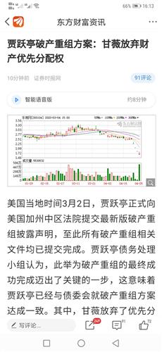 问西部证卷MACD15分钟时5 10 15 30 60 120 是秒为单位吗?