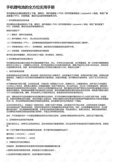 如何确保开题报告与论文查重的一致性？实用指南