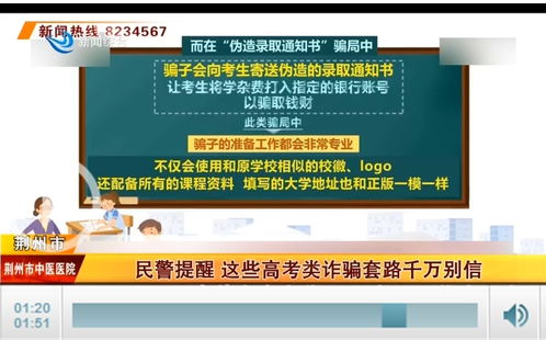 交易所平台诈骗套路2023,背景介绍 交易所平台诈骗套路2023,背景介绍 百科