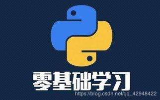 达内python培训靠谱吗,达内Pyho培训靠谱吗?