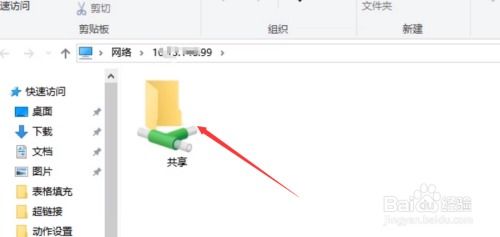 wps共享文件怎么操作(wps共享文件怎么操作视频)