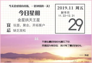 11.29 命运之门向谁敞开 前途一片光明