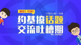 德邦证券有限责任公司待遇怎么样?招聘进去的应届生主要是做什么呢？本人是是做通信的对证券不太了解！