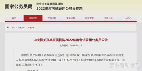 2022年的国家公务员考试就要到了，朋友推荐我报启禾的培训班，不知道怎么样？？？