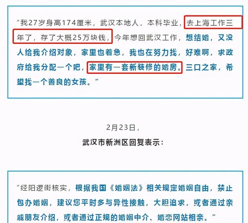 土木小伙三年存了25万,还求政府分配对象 土木行业有多挣钱