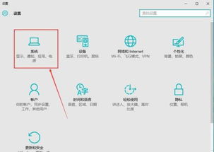 win10毒霸网址大全怎么卸载