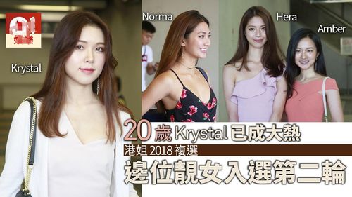 又一个徐子珊 TVB女星宣布退出娱乐圈 机会少薪酬低,没有星运