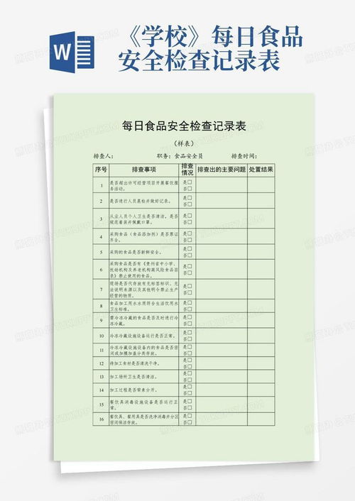 表名称查重工具-快速检测重复名称