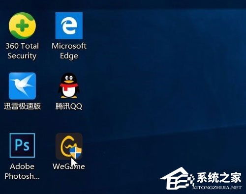 win10图标不显示小箭头