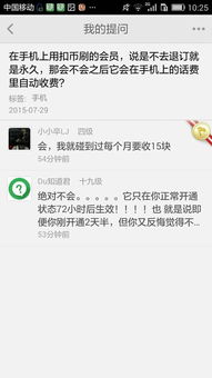 币久网进不去,不进入币久网吗?可能的原因和解决方案。