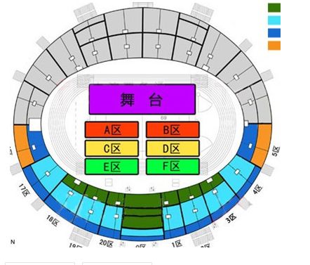 演唱会座位怎么选 