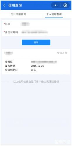 借10万分36期的正规平台,可以