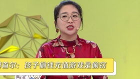 生命密码6号处女座孩子,挑剔要求高,家长应教会他们接受不完美