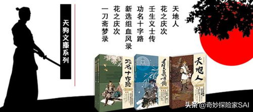 一款游戏就能了解日本战国史,中国严重缺少历史文学的周边产品