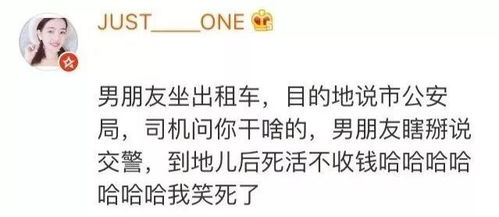 论如何跟陌生人编造人生,戏精们展示自己的时候到了 