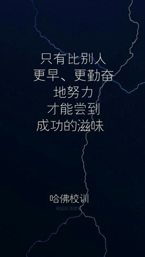 现代励志人物素材200字;2022年励志人物素材简短？