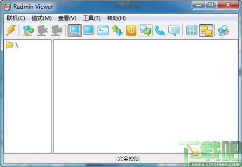 remote administrator下载