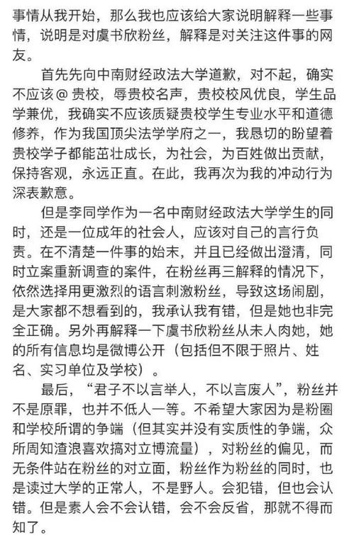 越界的词语解释;规规矩矩的反义词是不是随心所欲？