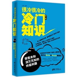 普通高等教育 十一五 国家级规划教材配套教学用书 服装设计专业系列教材 毛皮女装设计 简介,普通高等教育 十一五 国家级规划教材配套教学用书 