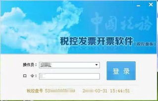 开票不按合同清单开具,什么是开票不按合同清单开具？