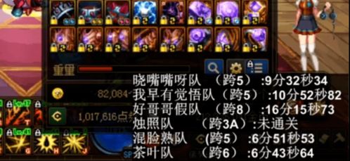 dnf国服竞速视频(DNF竞速比赛)