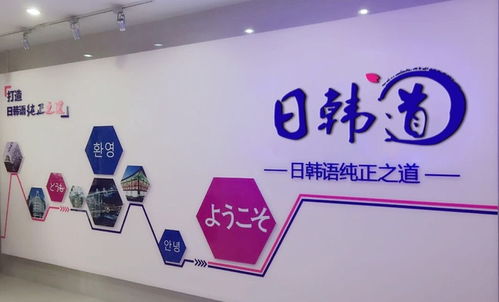 日韩专区学日语,上海学日语的机构推荐
