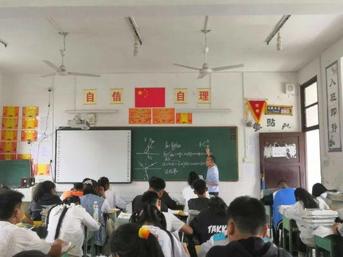 兴文正规复读学校