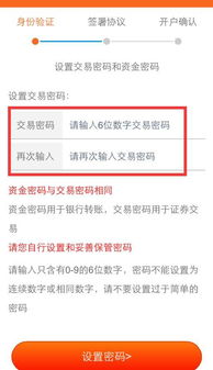 银河证券基金开户的操作流程是什么？