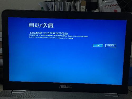 华硕win10系统如何还原