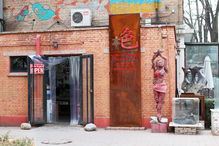 北京798艺术区攻略,北京798艺术区：穿越艺术与历史之门