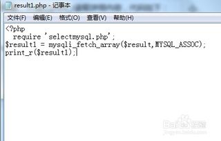 php访问mysql,php访问mysql数据库